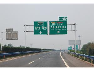 交通標志 (1)